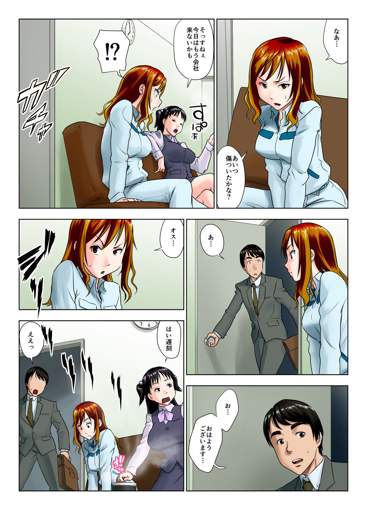[GUNsRYU] これは酔い姐御ですか？