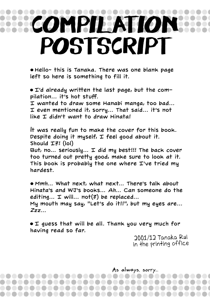 (C61) [墨東綺譚, 田中類, MAKOTONET (よろず)] NINJA HIGH SCHOOL (NARUTO -ナルト-) [英訳]