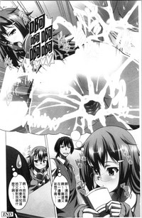 [RAVEN] ぷっくり彼女は発情モード [中国翻訳]