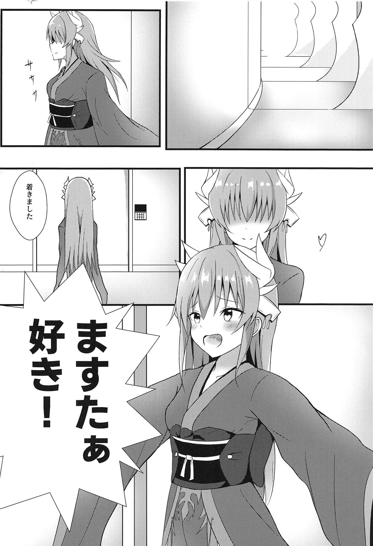 (C95) [とろゆず (ゆずづくし)] 妻の私になんなりと (Fate/Grand Order)