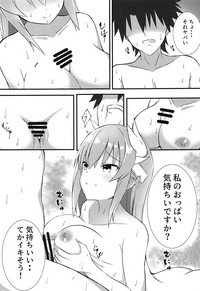 (C95) [とろゆず (ゆずづくし)] 妻の私になんなりと (Fate/Grand Order)