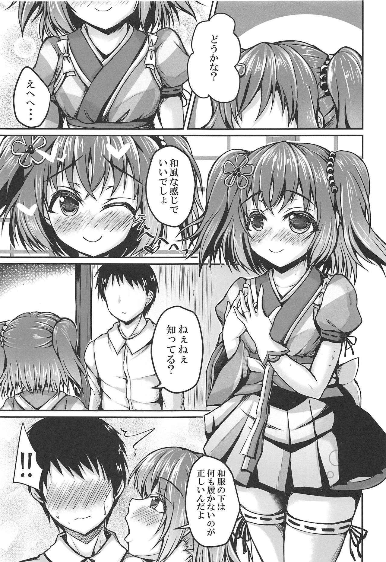 (COMIC1☆15) [SNOWDANCE (ゆきまい)] ルビィといっぱいしちゃってくださいね (ラブライブ! サンシャイン!!)