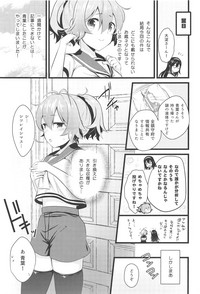 (C95) [猫じゃらされ (ゆあさ)] 青葉えっちなハプニング取材しまぁす♡ (艦隊これくしょん -艦これ-)