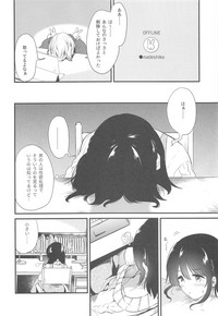 (C95) [でぃえすおー (ももこ)] ホームステイ～発情セックス～