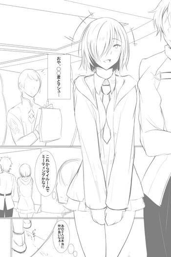 [比呂之] 調教完堕ち済みドスケベ後輩サーヴァント (Fate/Grand Order)