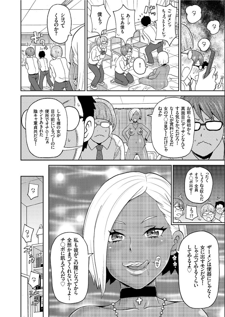 COMICクリベロン 2019年6月号Vol. 80