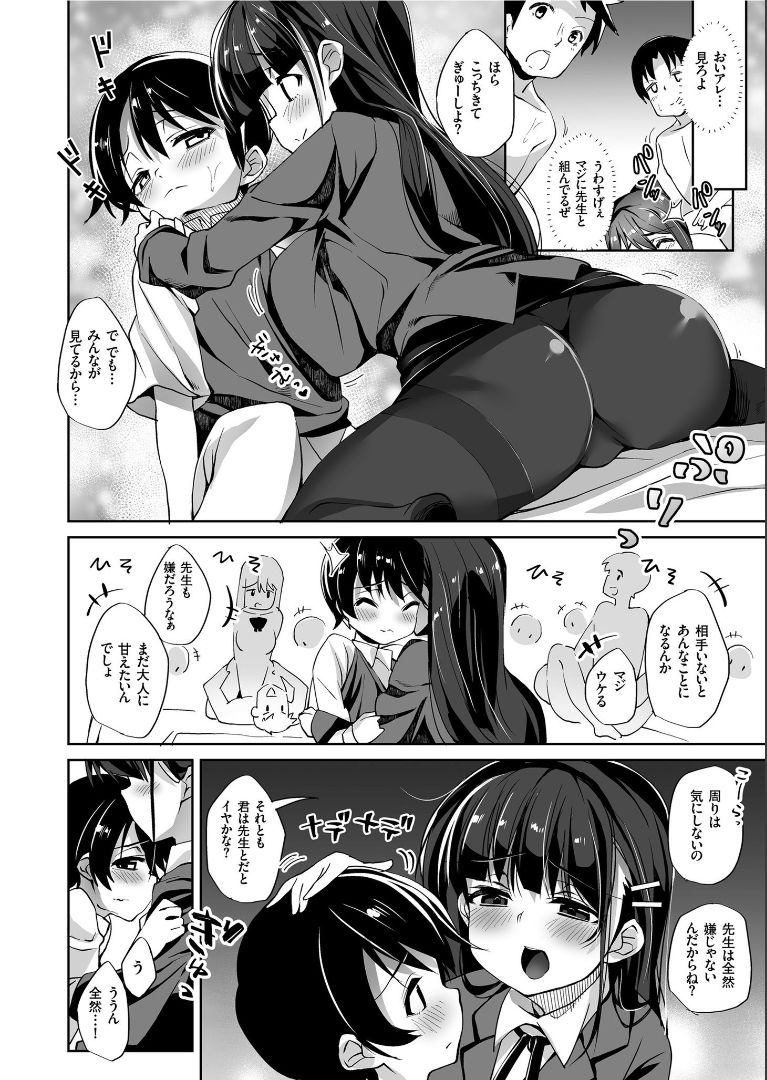 COMICクリベロン 2019年6月号Vol. 80