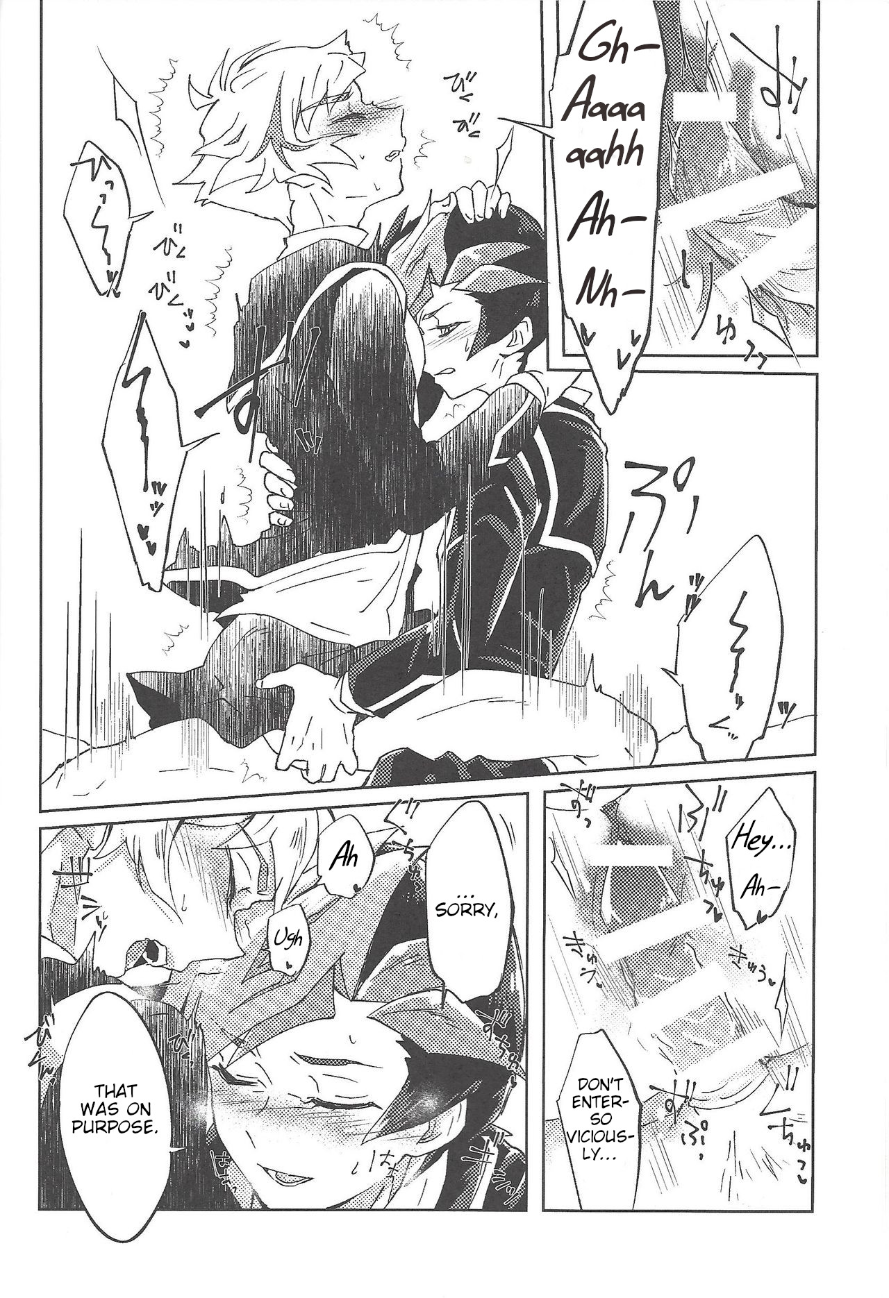 (千年☆バトル フェイズ22) [Ham string (しろゐじゃむ)] 了見はずるい (遊☆戯☆王VRAINS) [英訳]