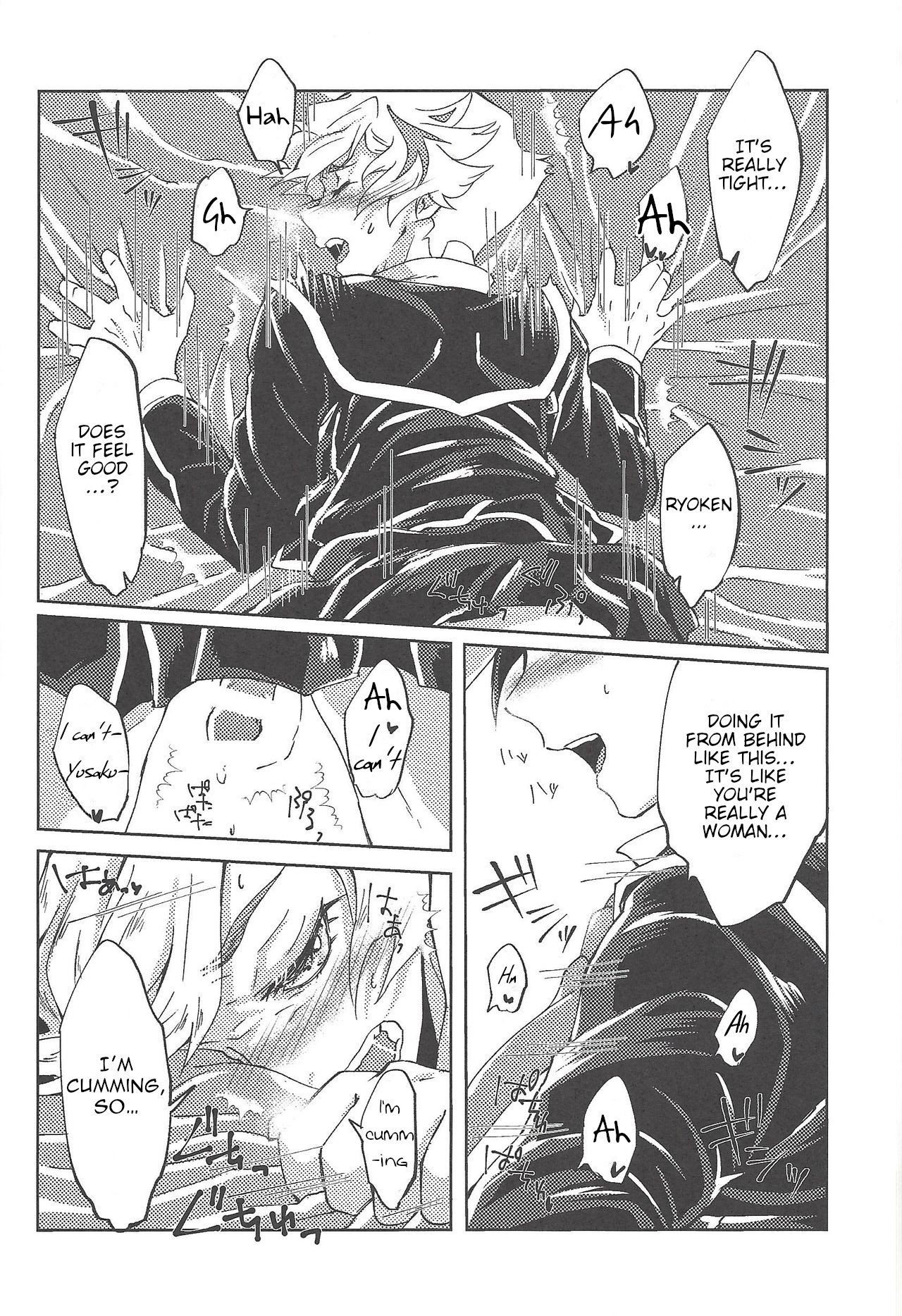 (千年☆バトル フェイズ22) [Ham string (しろゐじゃむ)] 了見はずるい (遊☆戯☆王VRAINS) [英訳]