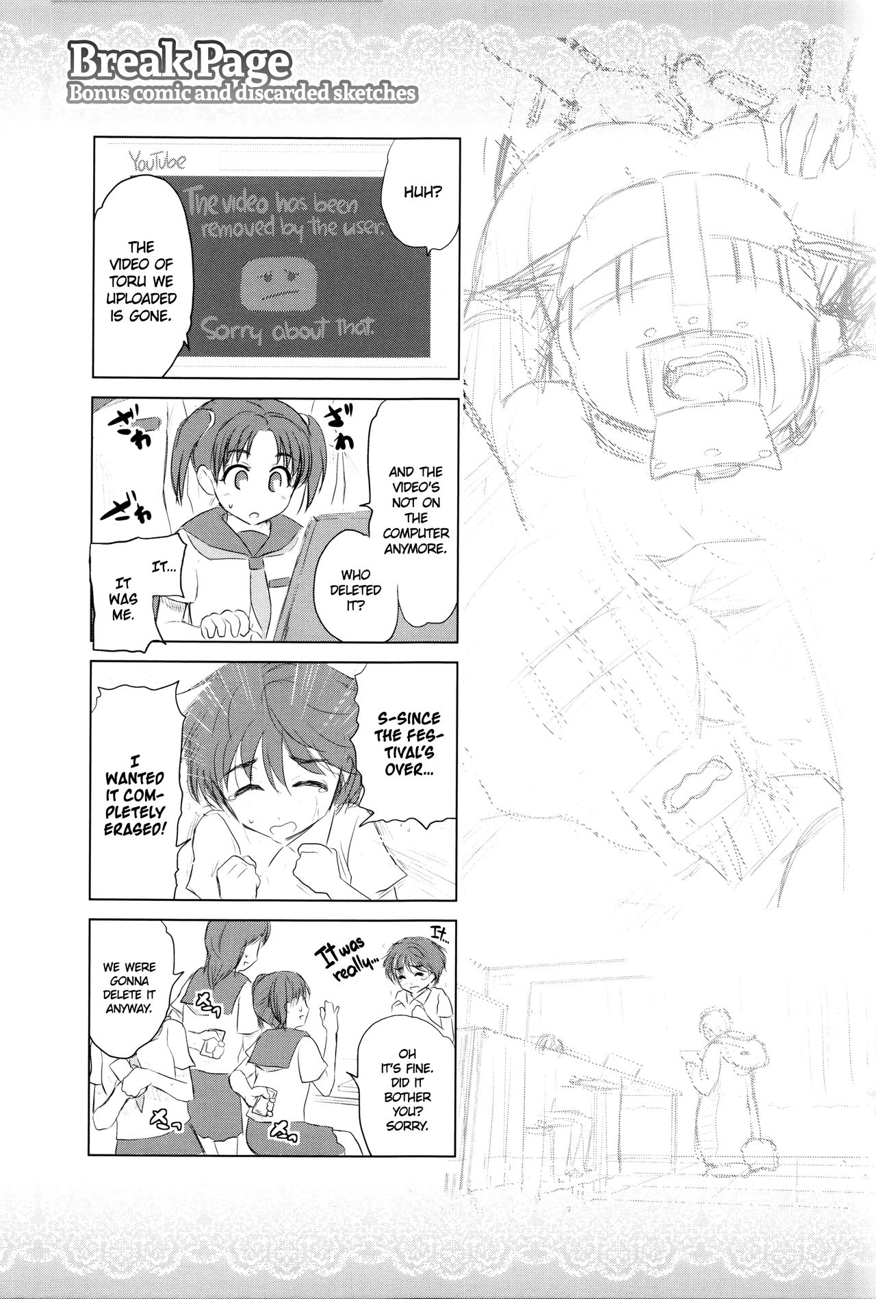 [夢色ぐらさん] でぃすこみゅにけーしょん 第1-5話 [英訳]