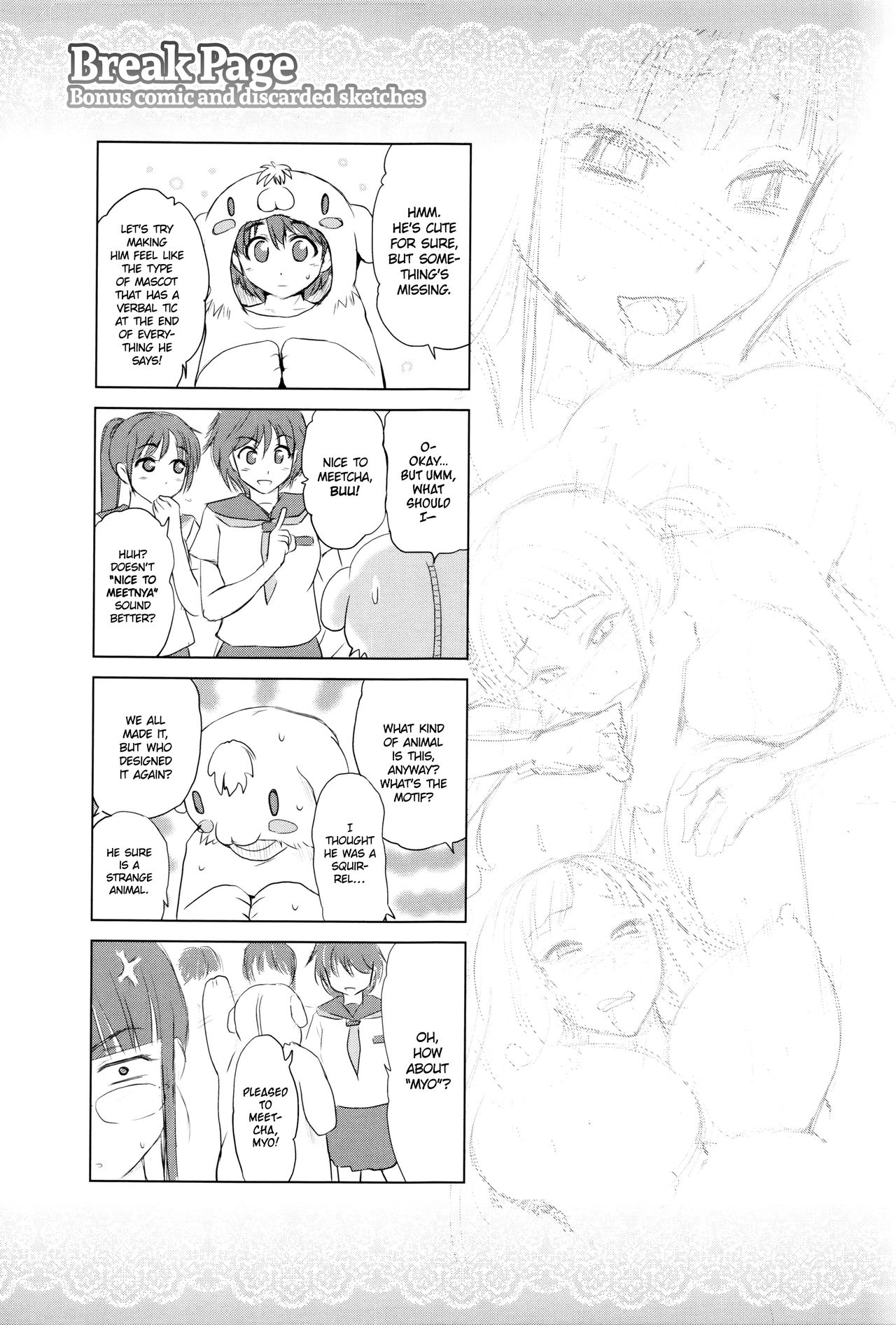 [夢色ぐらさん] でぃすこみゅにけーしょん 第1-5話 [英訳]
