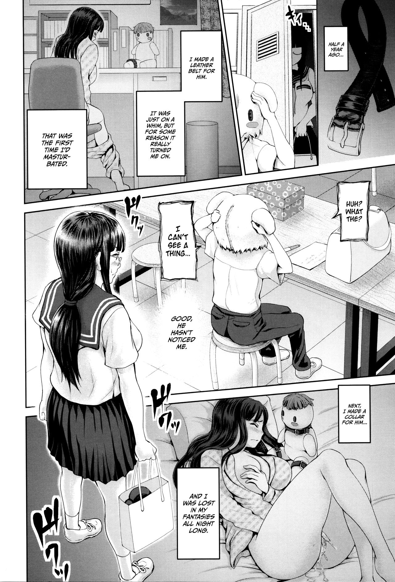 [夢色ぐらさん] でぃすこみゅにけーしょん 第1-5話 [英訳]