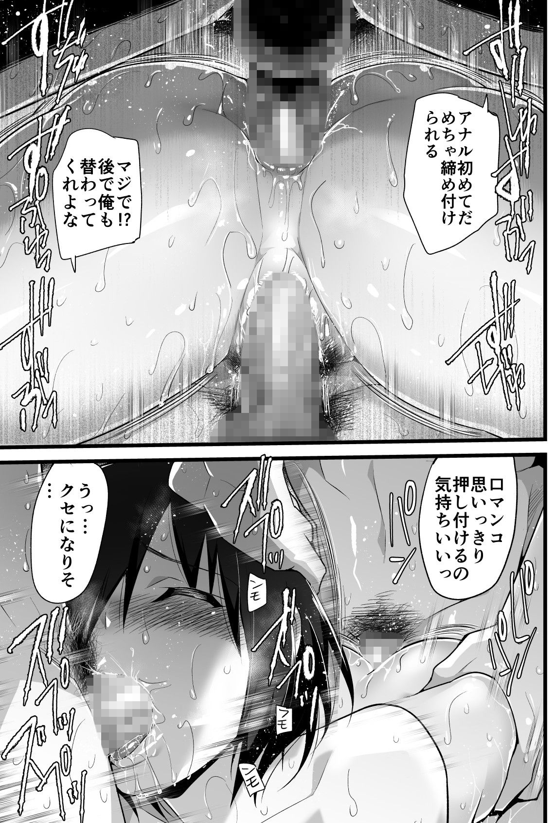 [OTOREKO (トイレ籠)] 無人島JK!ちょろいよ吉村さん!volume.3 [DL版]