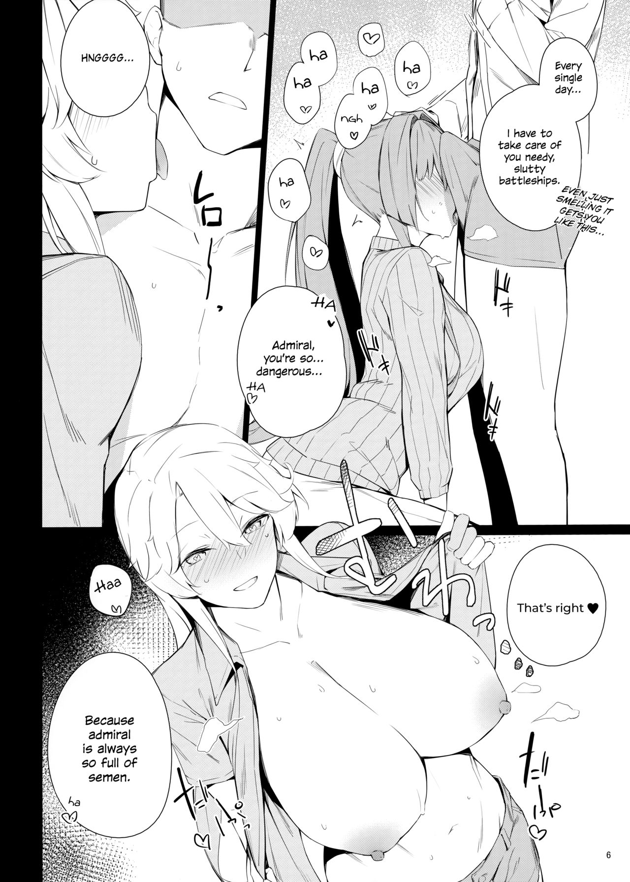 (COMIC1☆15) [榎屋 (eno)] BLEND (艦隊これくしょん -艦これ-) [英訳]