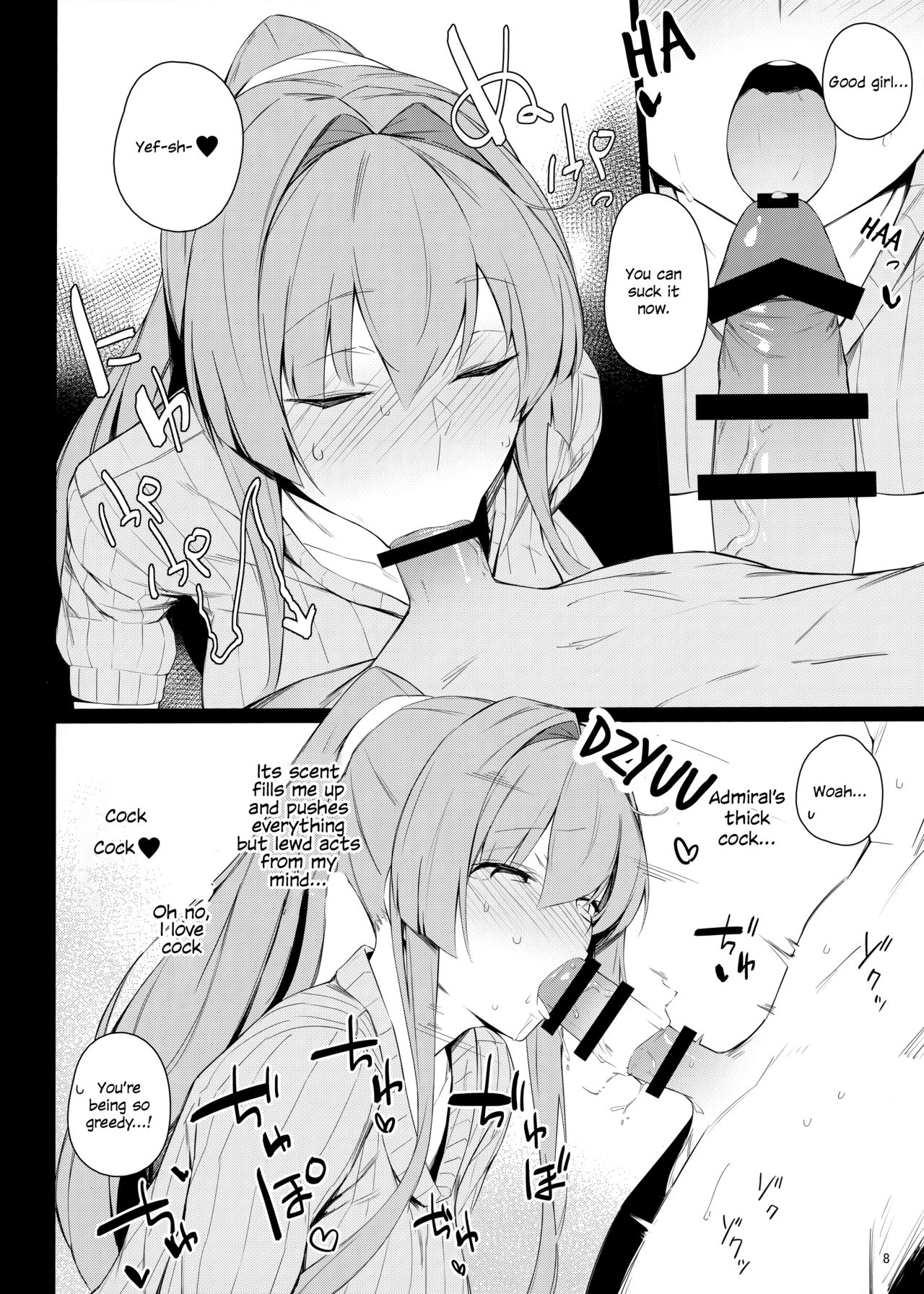 (COMIC1☆15) [榎屋 (eno)] BLEND (艦隊これくしょん -艦これ-) [英訳]