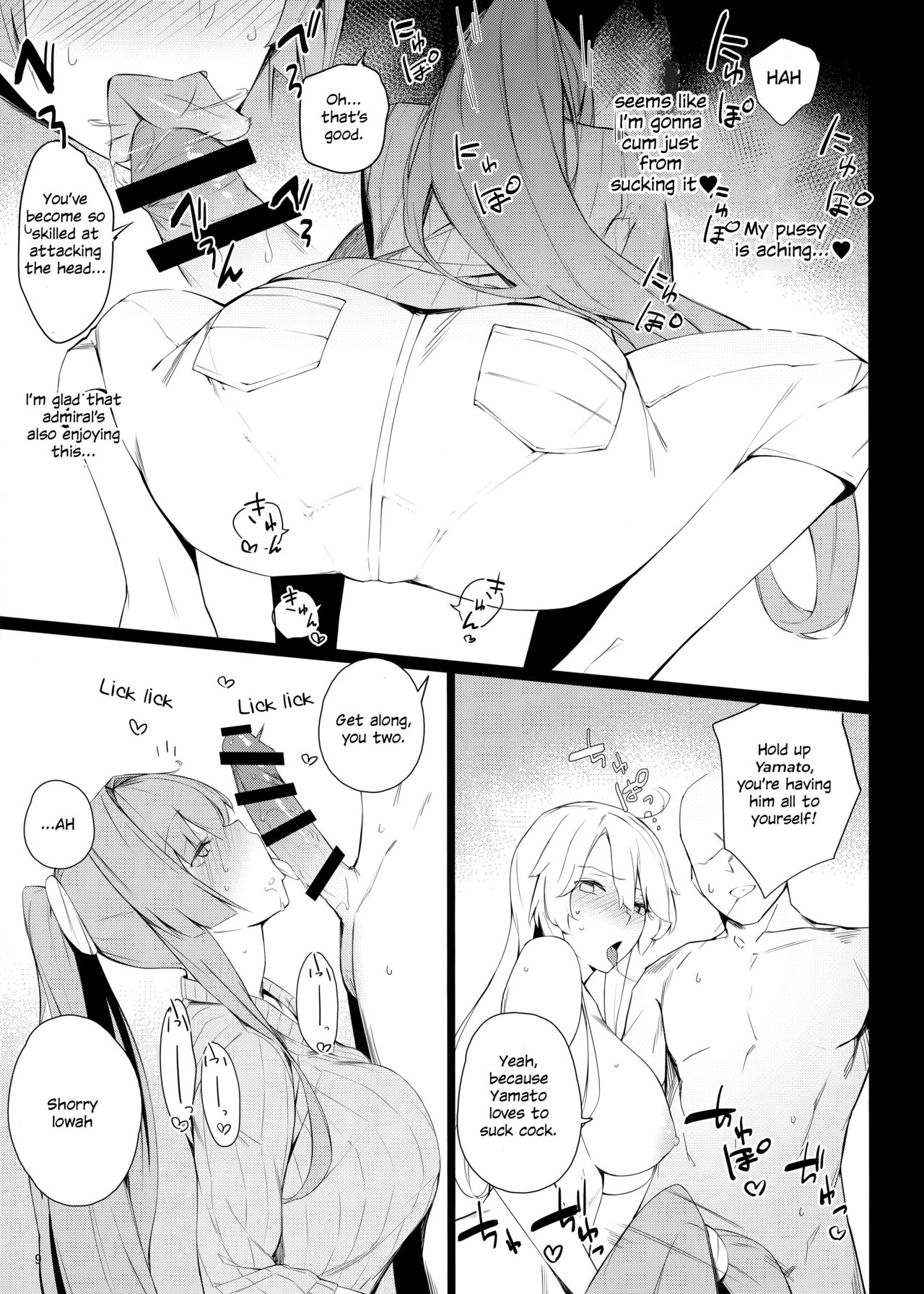 (COMIC1☆15) [榎屋 (eno)] BLEND (艦隊これくしょん -艦これ-) [英訳]