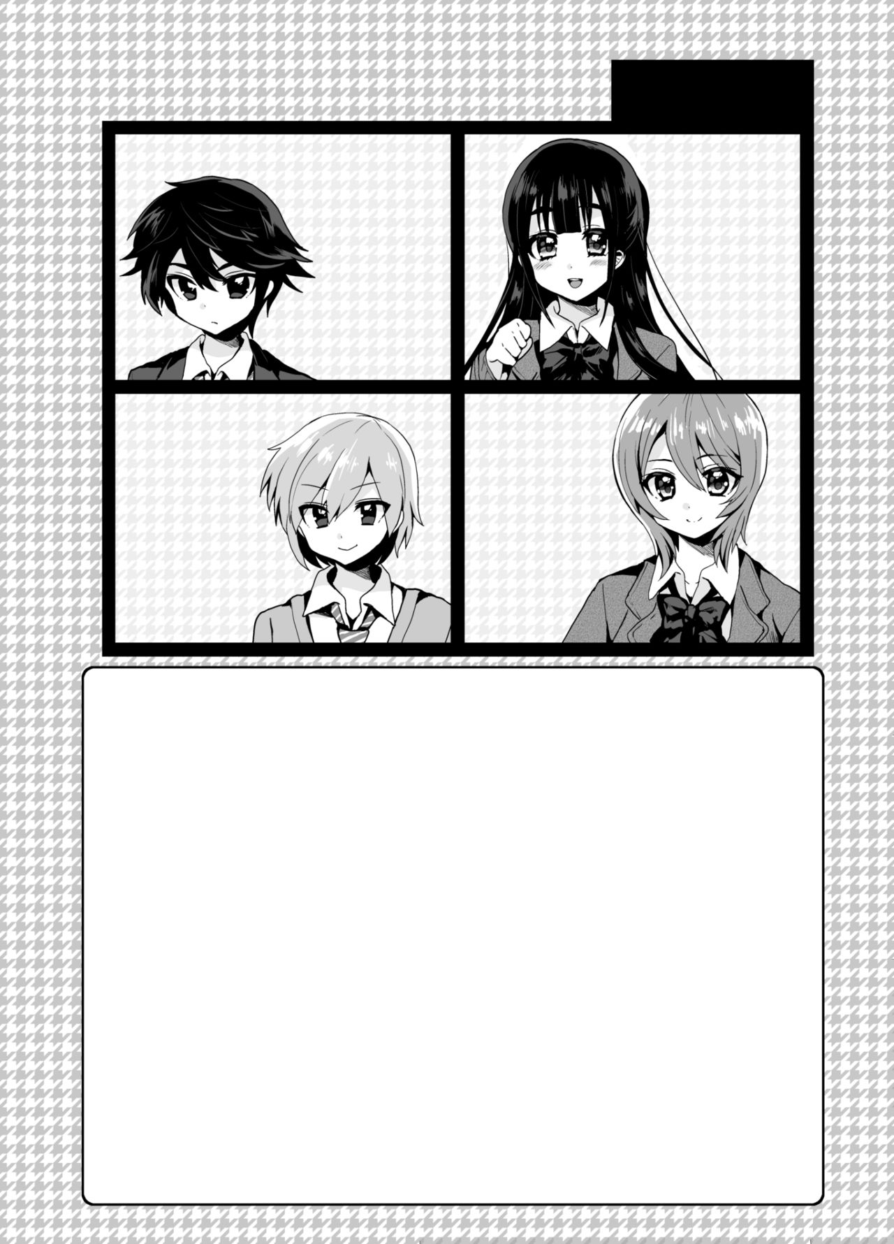 [おしるこ缶 (ぴりりねぎ)] ふたなりっ!おしおきタイム6～完結編～ [無字] [無修正] [DL版] [ページ欠落]