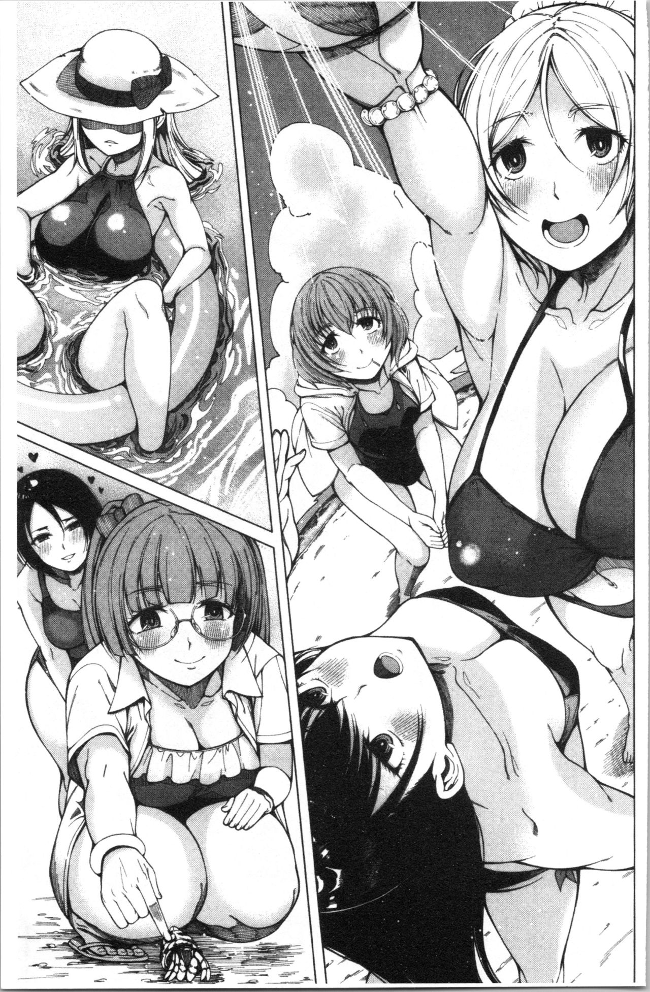 [たらかん] ドスケベ教室 [中国翻訳]