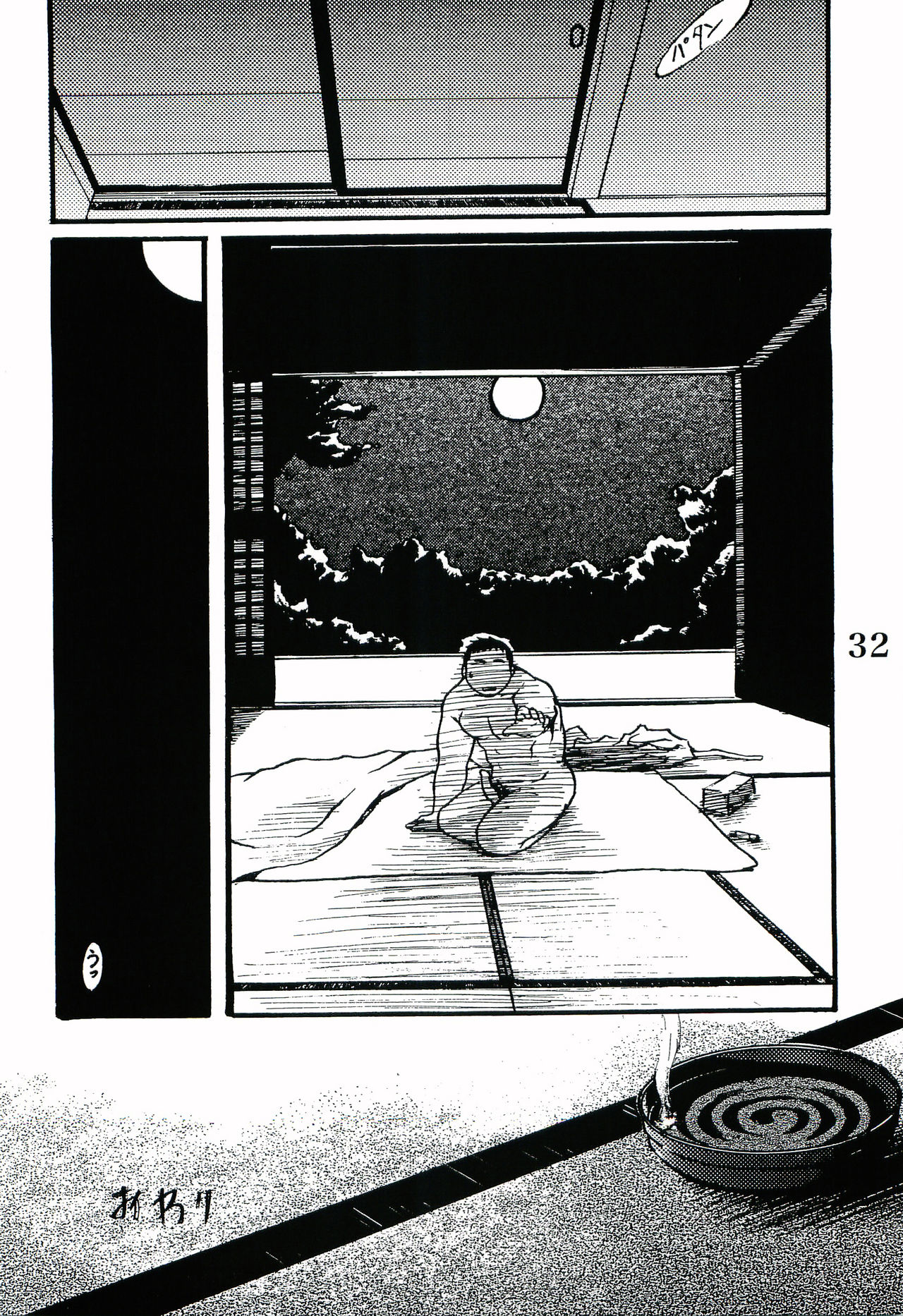 [G/T (ツミキゴン)] 大犬 (キング･オブ･ファイターズ)