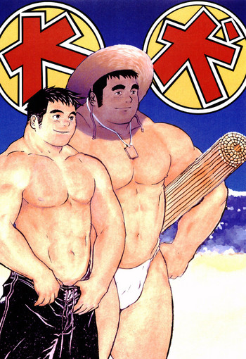 [G/T (ツミキゴン)] 大犬 (キング･オブ･ファイターズ)