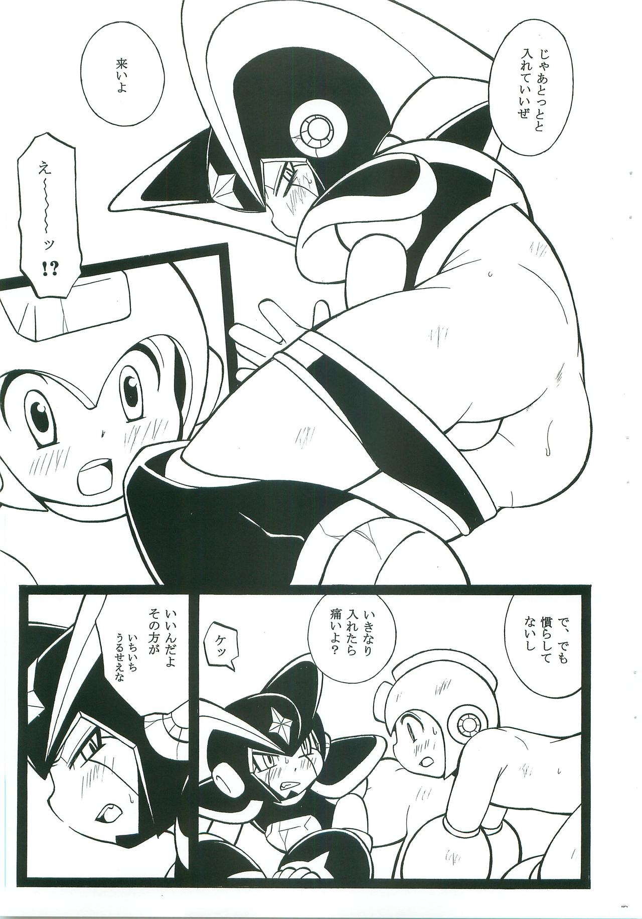 [腹黒天使 (なるかみ)] appassionato (ロックマン)