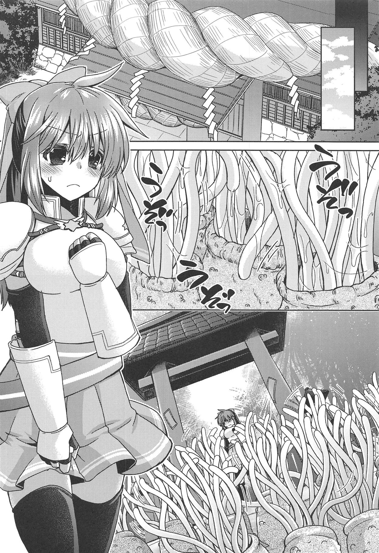 (RAG-FES49) [ピーチパイ工房 (高羽もも)] スピカさんのイケないヒミツ (ラグナロクオンライン)