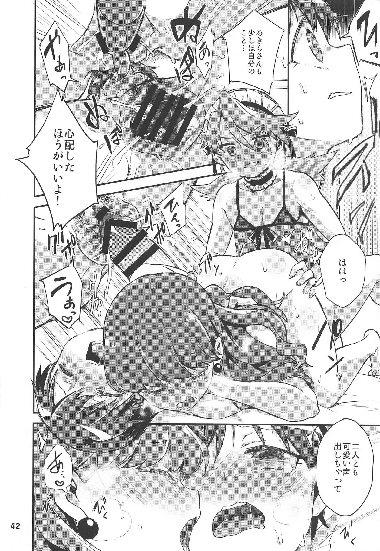 (レインボーフレーバー20) [のりのり製菓 (海苔せんべい)] ゆりぴかまっさいちゅう (キラキラ☆プリキュアアラモード)