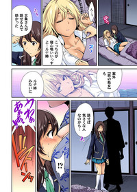 [奥森ボウイ] 俺得修学旅行～男は女装した俺だけ!! 第1-28話 [DL版]