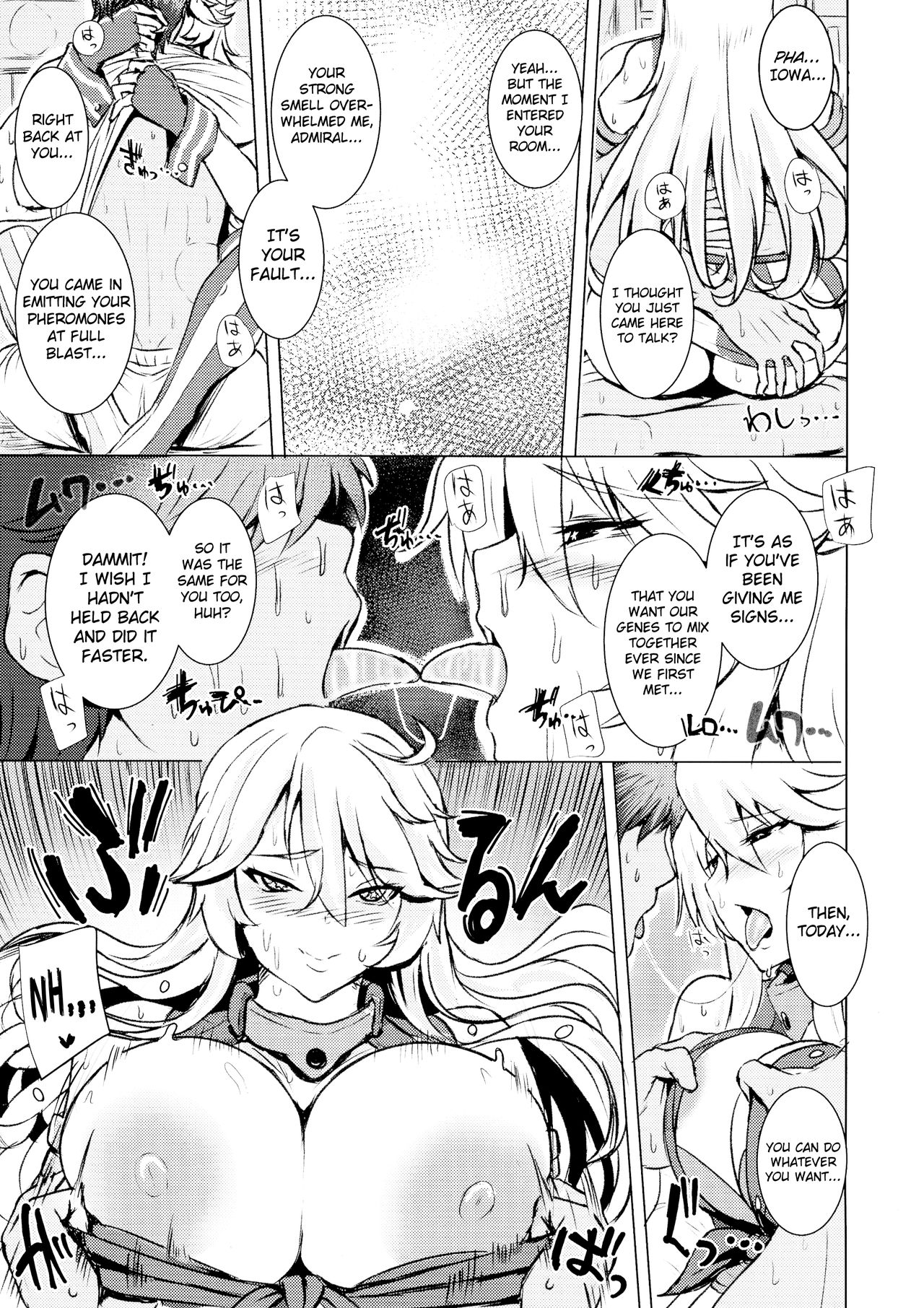 (C95) [虞犯少年] アイオワのエロ本 (艦隊これくしょん -艦これ-) [英訳]