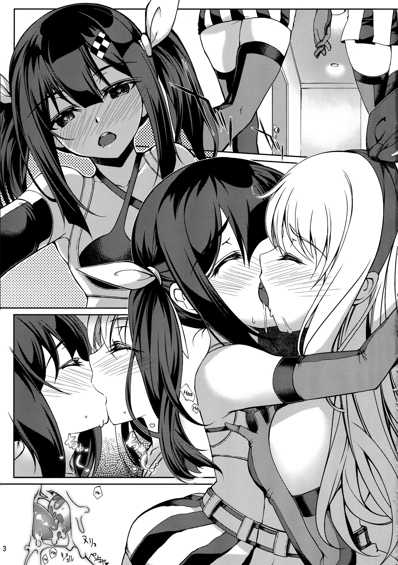 (C95) [星間ヒッチハイカー (劔城藍)] SHG:06 (Fate/kaleid liner プリズマ☆イリヤ) [英訳]