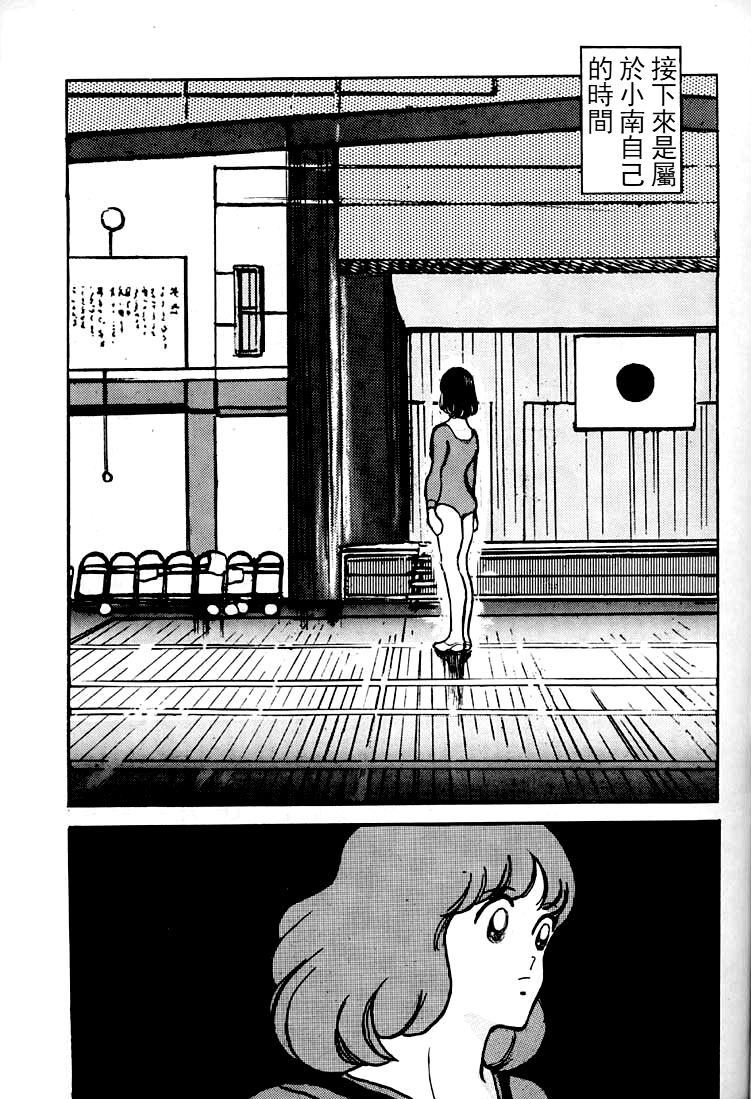 [STUDIO写裸苦 (写裸苦聖也)] 感触－ＴＯＵＣＨ－ ｖｏｌ．1 (タッチ) [中国翻訳] [無修正]