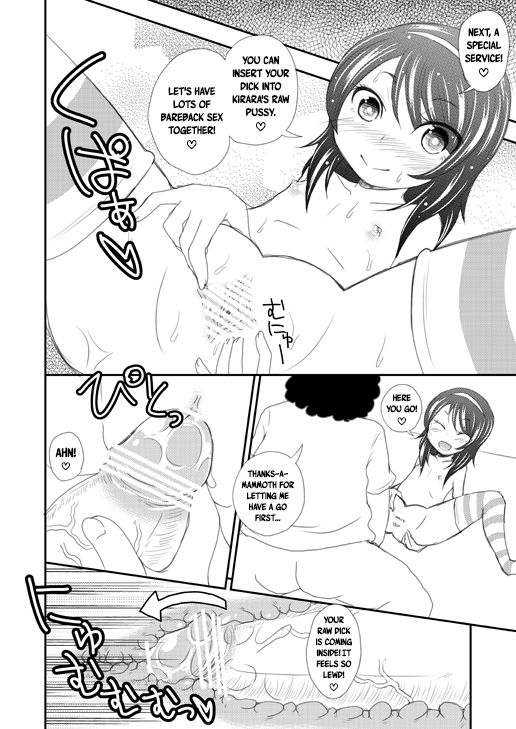 [fk696] JS生主のオフパコ超会議 [英訳]