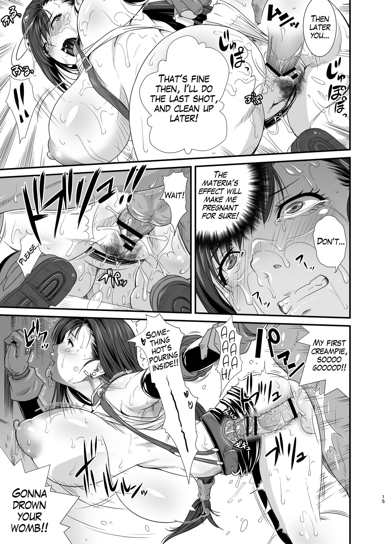 [るきるきEXISS (文月晦日)] ぼくのかんがえたまてりあ:壊 (ファイナルファンタジーVII) [英訳] [DL版]