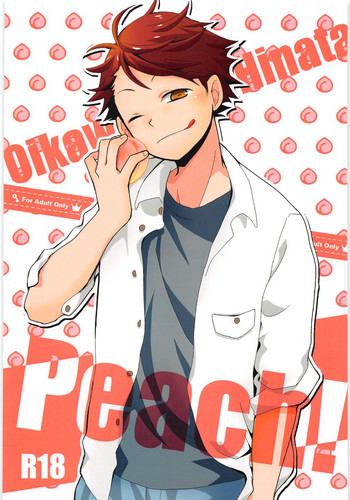 (HARUCC20) [ぴよたま (彩奈りお)] Peach! (ハイキュー!!)