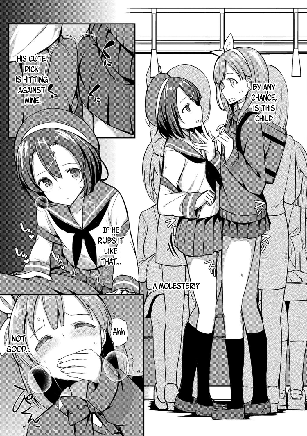 [愛瀬郁人] 秘密の連結車両 (オトコのコHEAVEN Vol.30) [英訳] [無修正] [DL版]