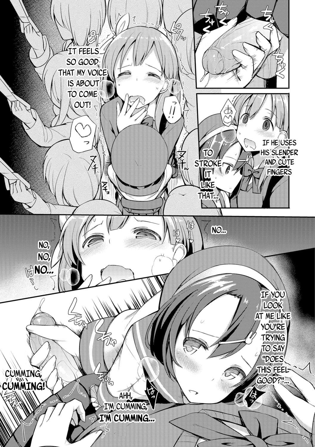 [愛瀬郁人] 秘密の連結車両 (オトコのコHEAVEN Vol.30) [英訳] [無修正] [DL版]