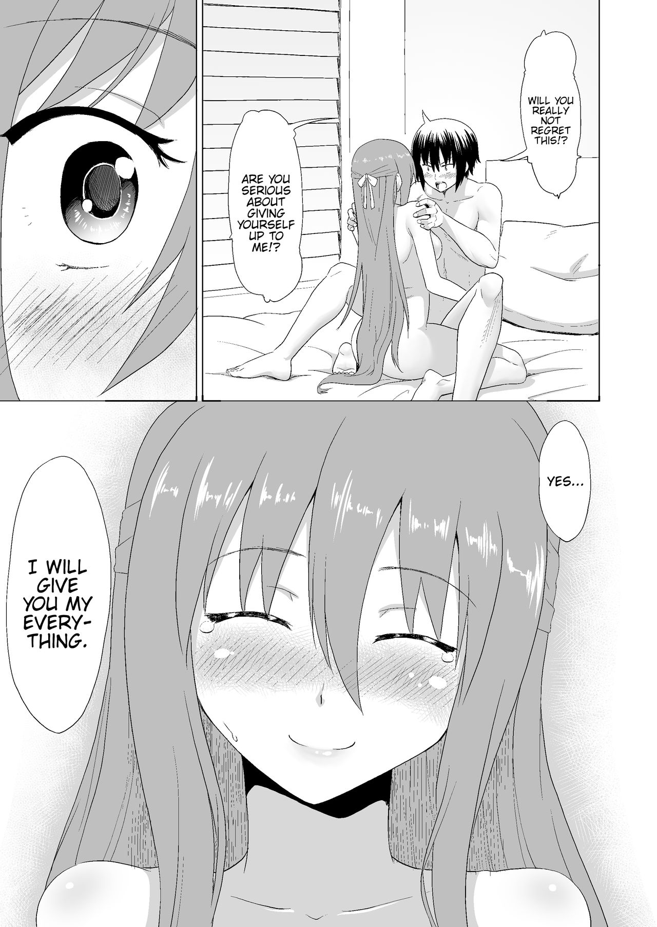 [へいこと (水八申)] ぬる～ん叶課長 (干物妹！うまるちゃん) [英訳] [DL版]