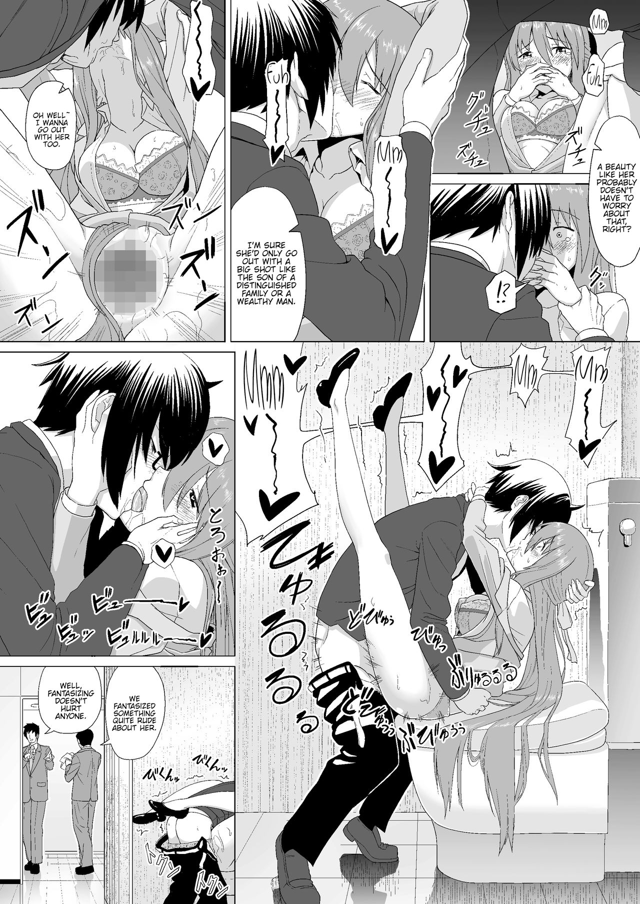 [へいこと (水八申)] ぬる～ん叶課長 (干物妹！うまるちゃん) [英訳] [DL版]