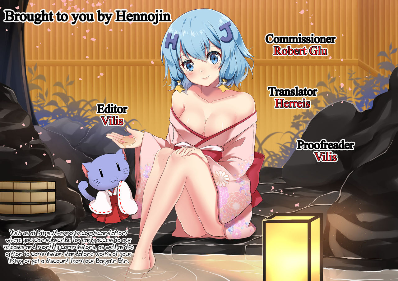 [へいこと (水八申)] ぬる～ん叶課長 (干物妹！うまるちゃん) [英訳] [DL版]