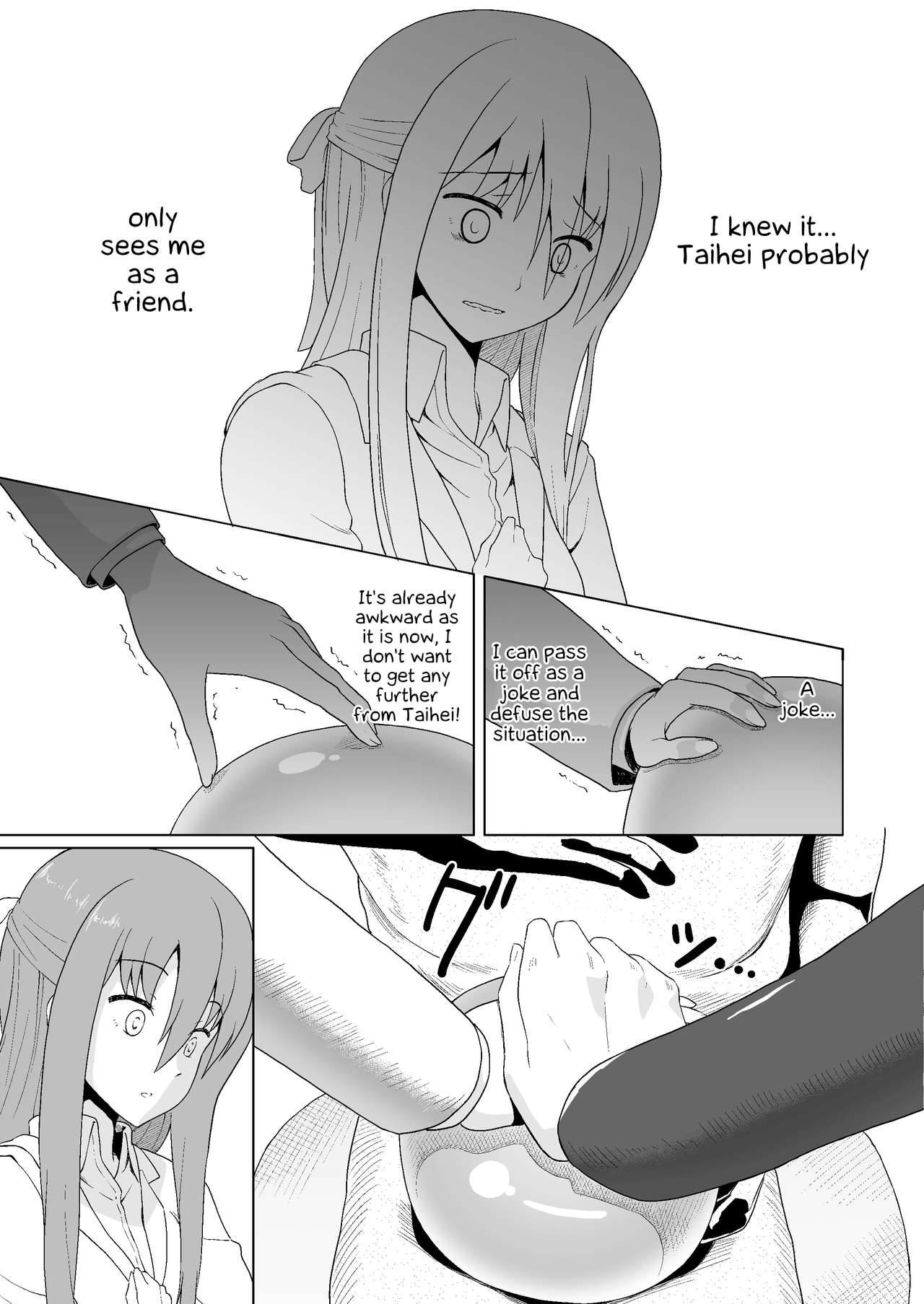 [へいこと (水八申)] ぬる～ん叶課長 (干物妹！うまるちゃん) [英訳] [DL版]
