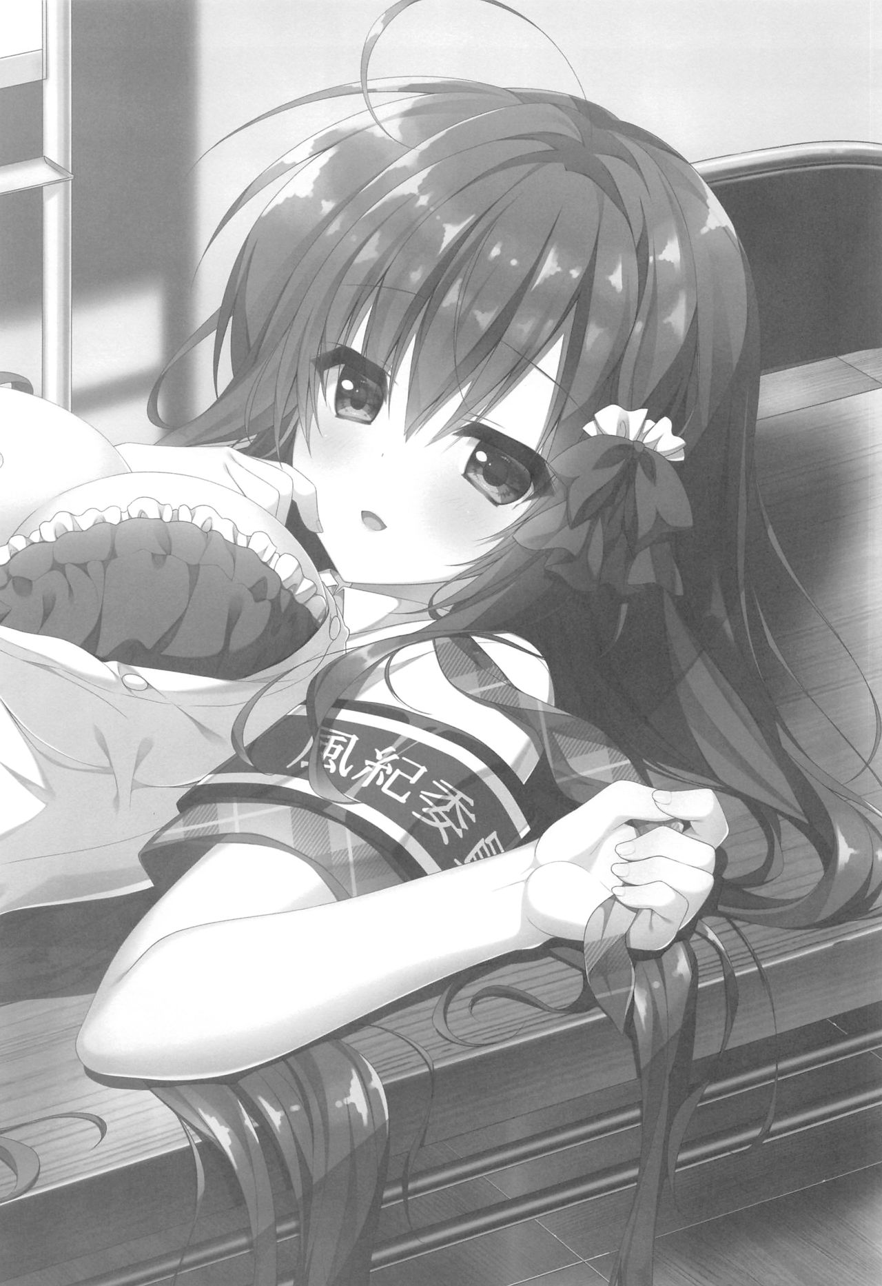 (COMIC1☆14) [しとろんの杜 (柚子奈ひよ)] お呼びですか 副会長!