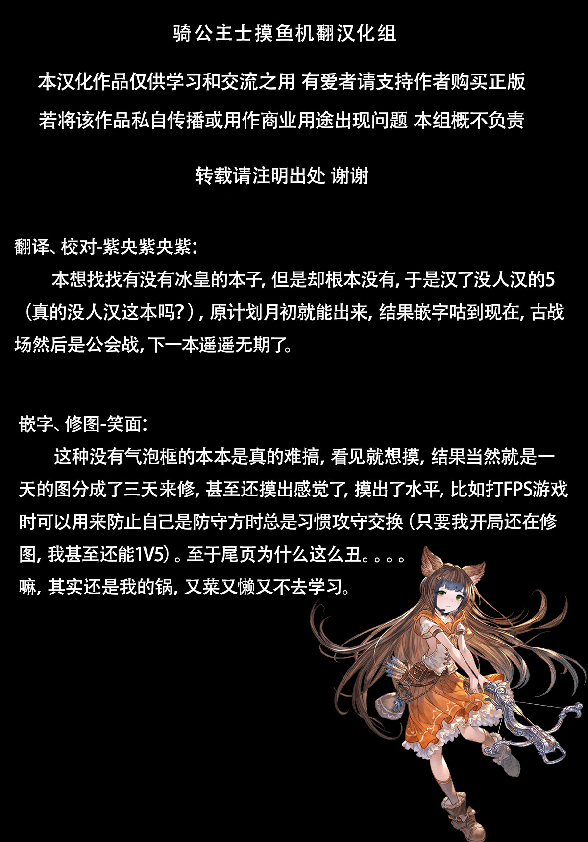 [ピアニッシモ (ピジャ)] 妄想店 グランブルーファンタジー5 (グランブルーファンタジー) [中国翻訳] [DL版]