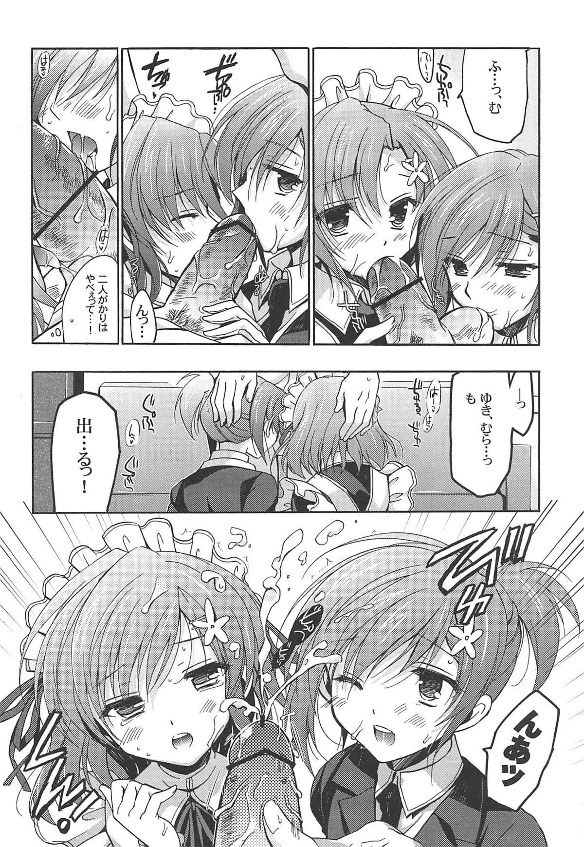 (サンクリ53) [VISTA (オダワラハコネ)] 僕には幸村がまだ足りない (僕は友達が少ない)