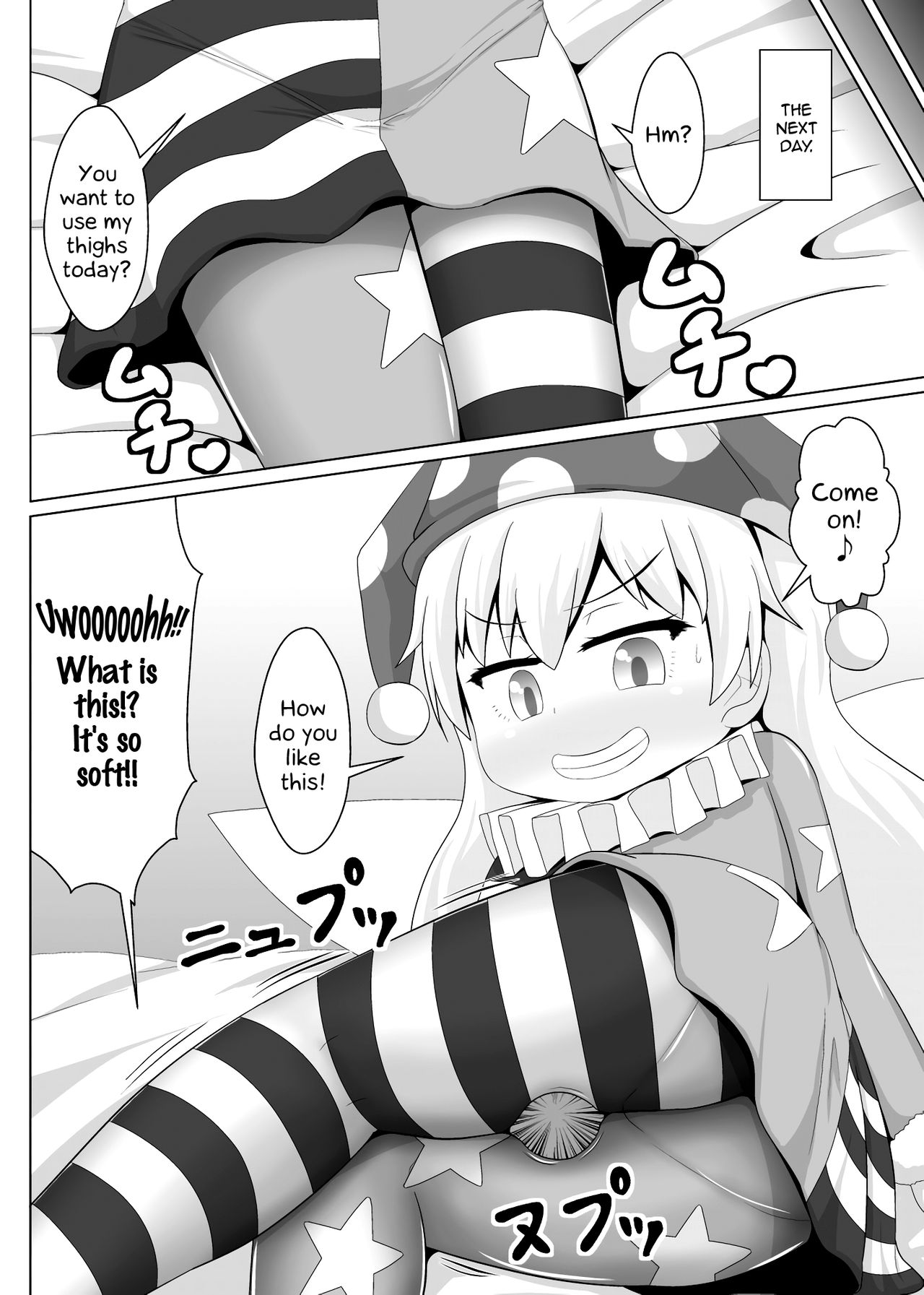 [鮭の産卵 (はいいろぐま)] 人を狂わせるタイツ!! (東方Project) [DL版] [英訳]