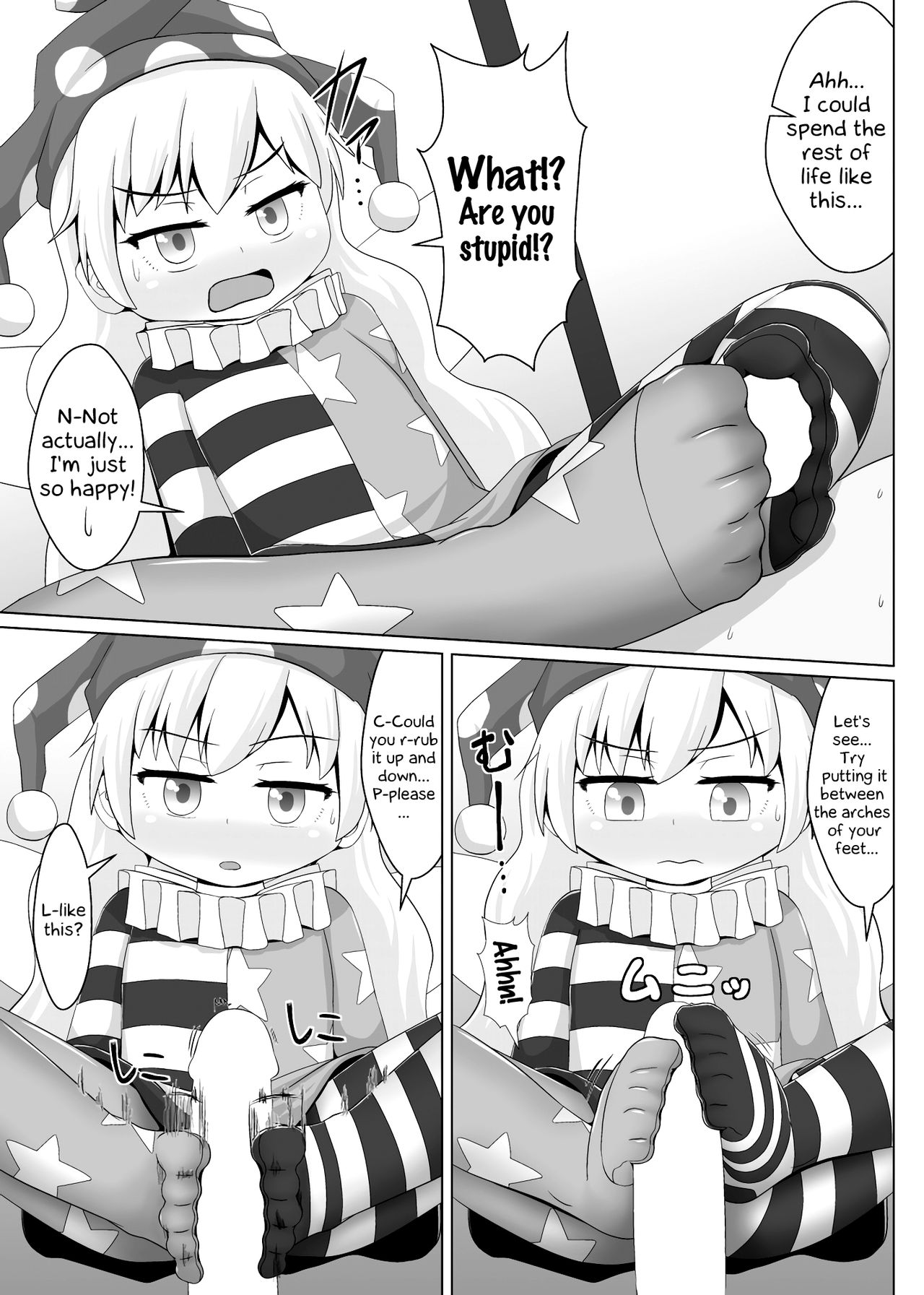 [鮭の産卵 (はいいろぐま)] 人を狂わせるタイツ!! (東方Project) [DL版] [英訳]