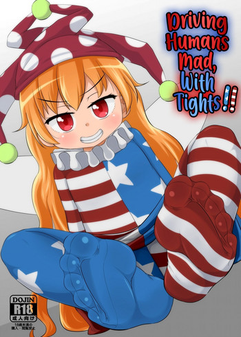 [鮭の産卵 (はいいろぐま)] 人を狂わせるタイツ!! (東方Project) [DL版] [英訳]