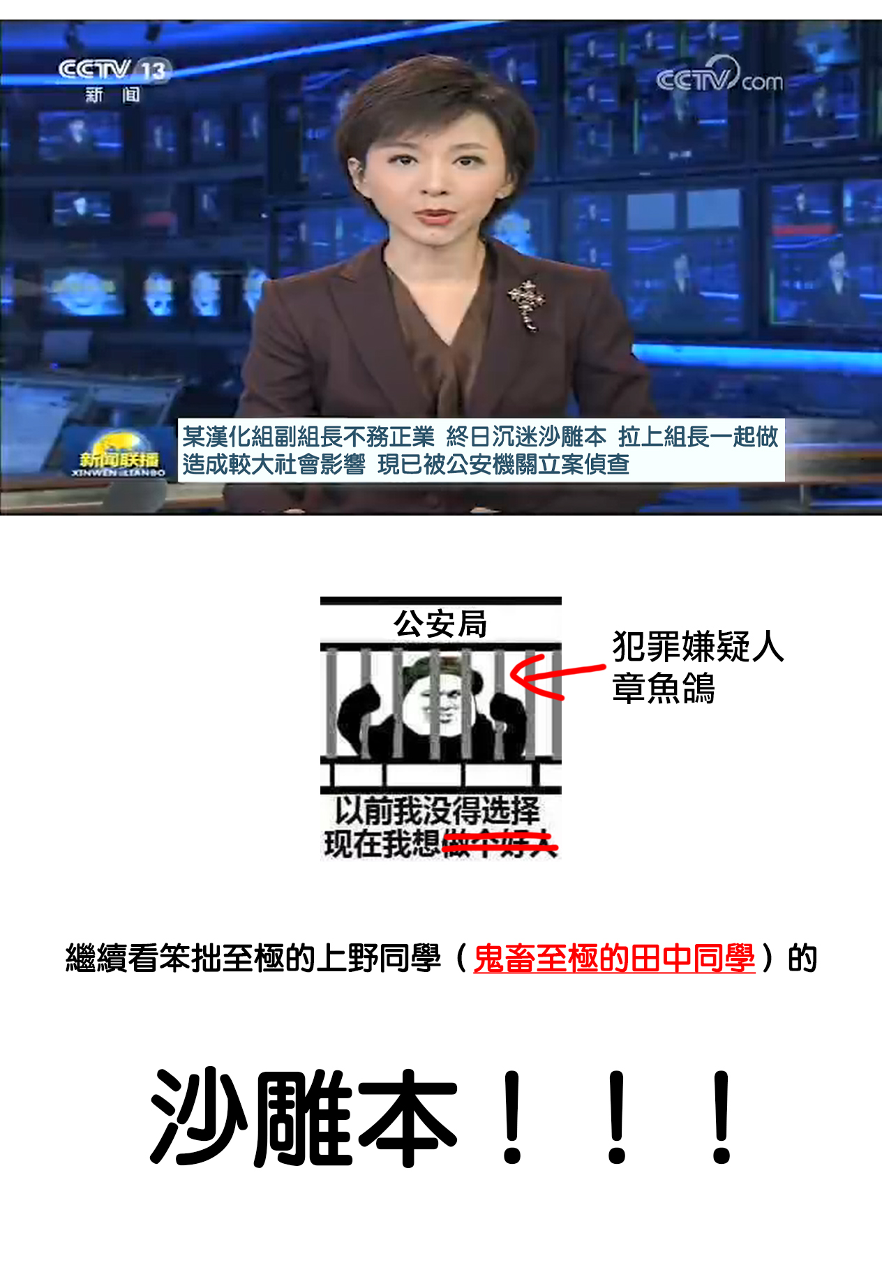 (C95) [SAZ (己即是空)] 上野さんはふしだら (上野さんは不器用) [中国翻訳]