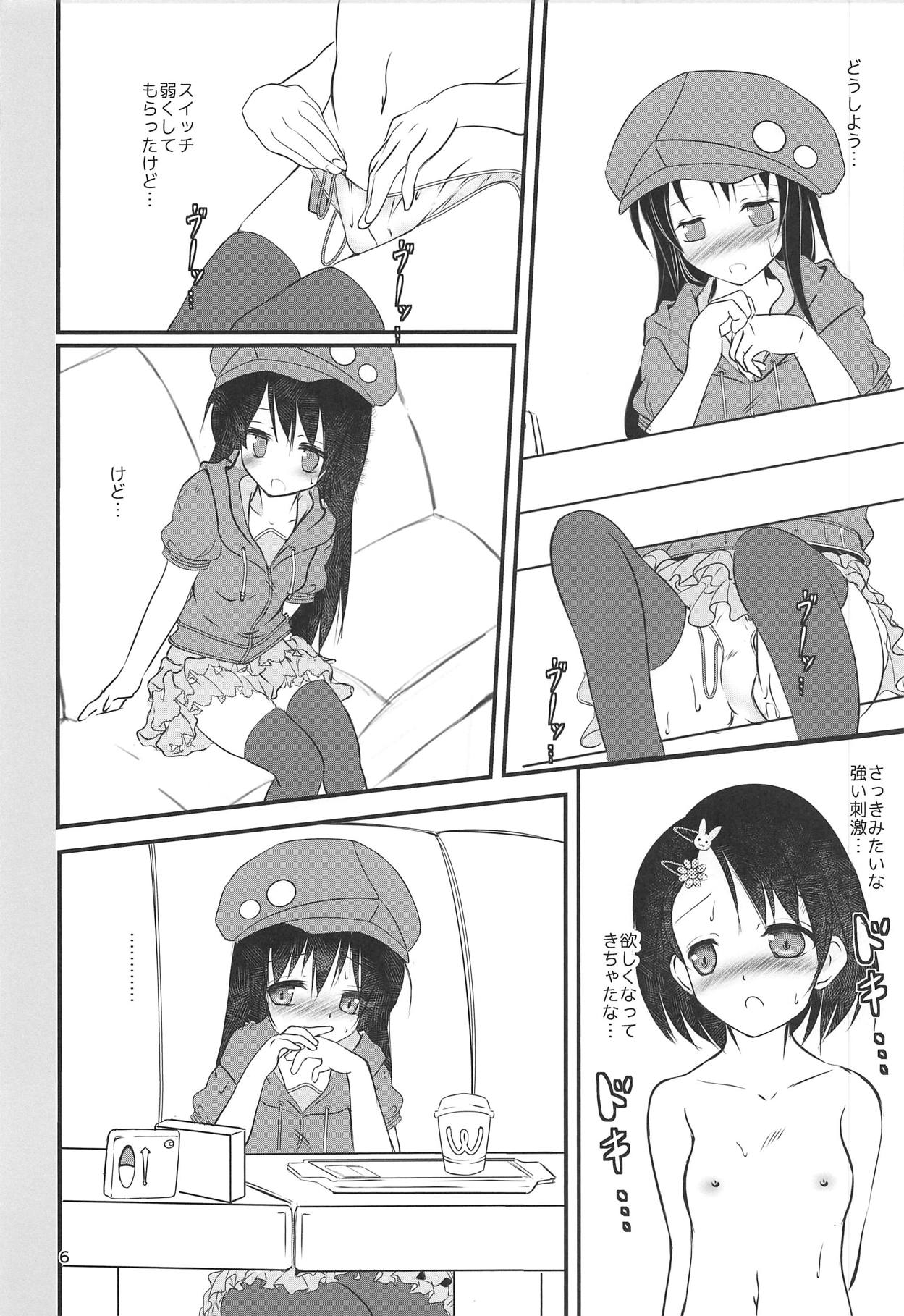 (COMIC1☆15) [まけどに屋 (さちゅま)] FanFanBox37 (アイドルマスター シンデレラガールズ)