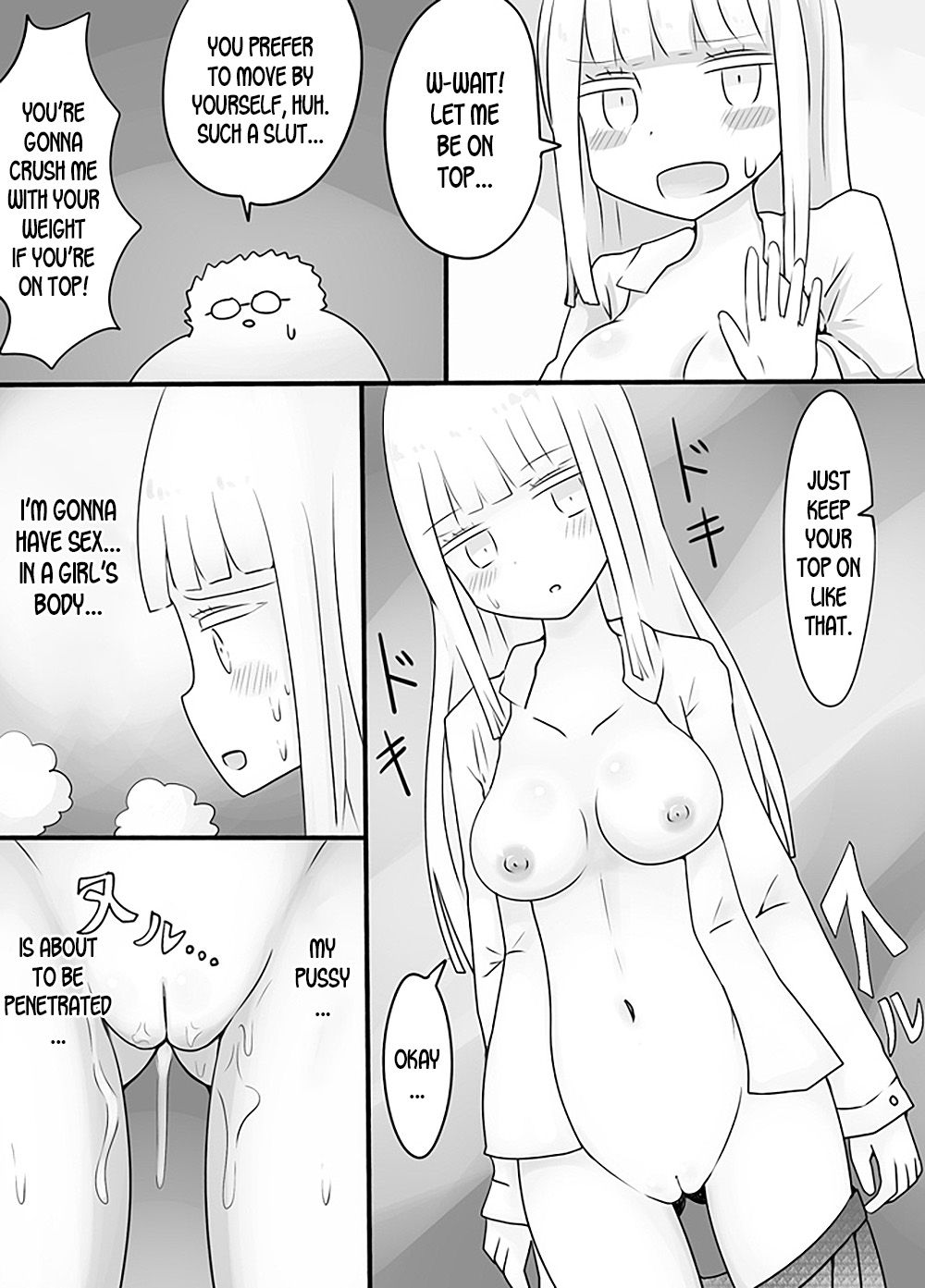 [むらさきにゃんこバー (ヴァエ)] 白髪の男子高校生が悪友にハメられて怪しい薬を飲まされたら女体化してしまったけれどなしくずし的にSEXする雰囲気になっている。 [英訳]