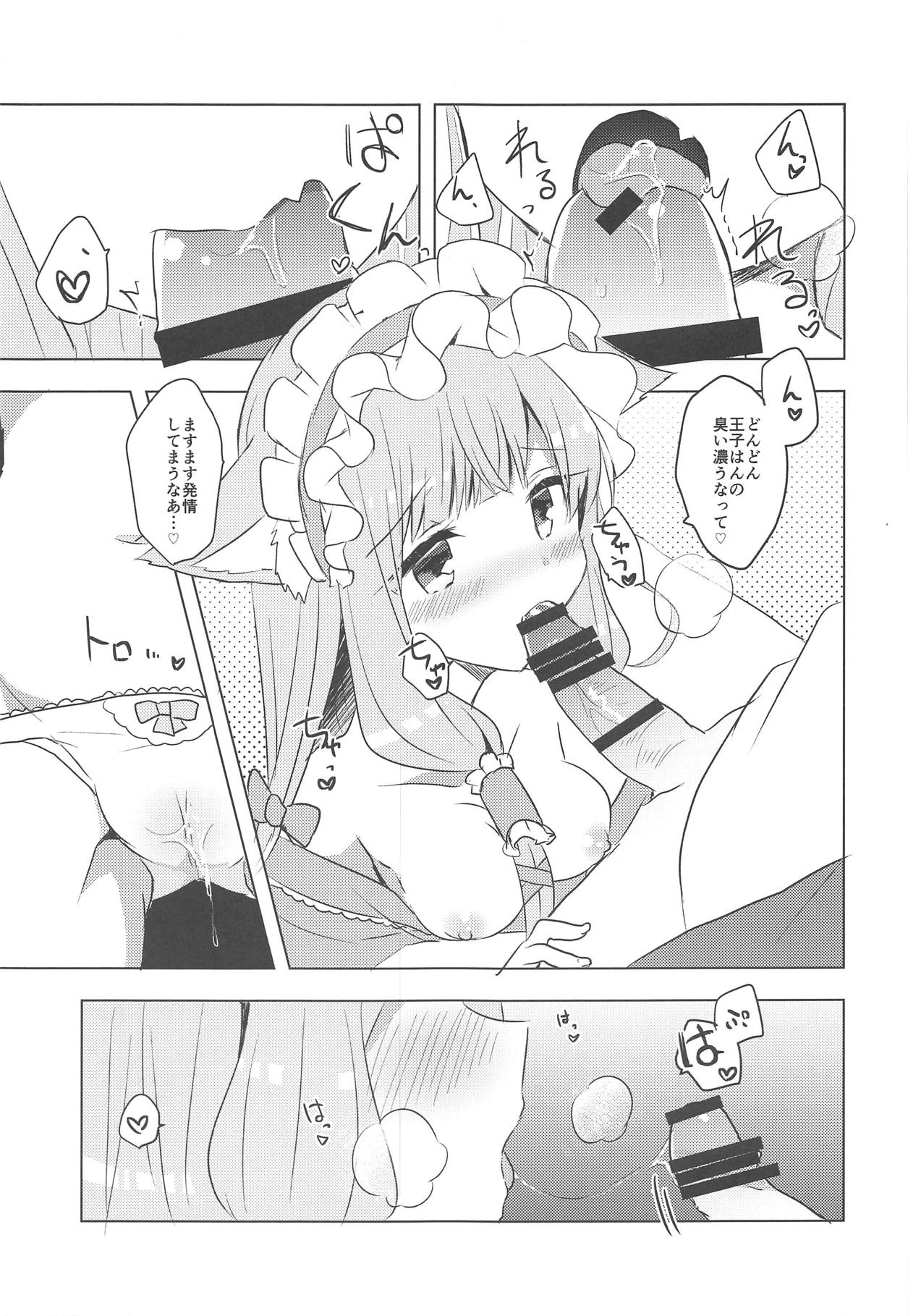 (サンクリ2019 Summer) [スライム企画 (栗柚くりゅー)] ぷりこねこねこねRe:Dive!3.5 (プリンセスコネクト!Re:Dive)